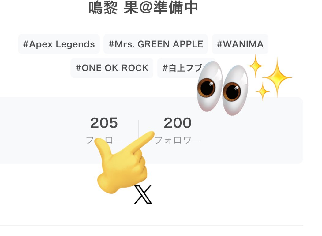 narenohate_end's tweet image. お？