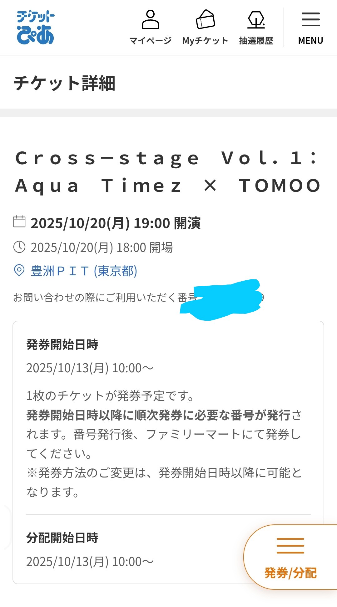 Masa[abcmasaxyz] on X: 