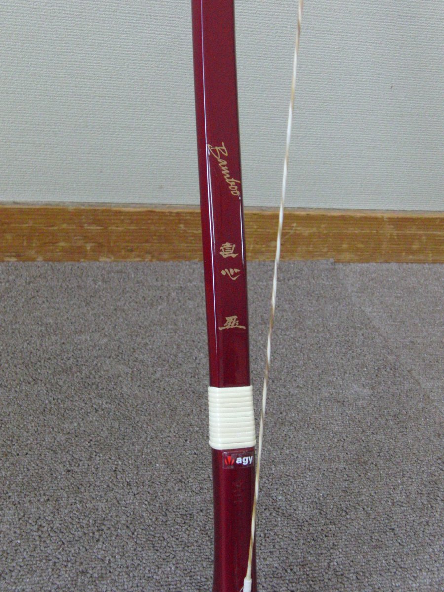 ★専用★ 弓具 竹弓 7代目 小山茂治 小山弓具店 小山弓具公式オンラインショップ / TOPページ
