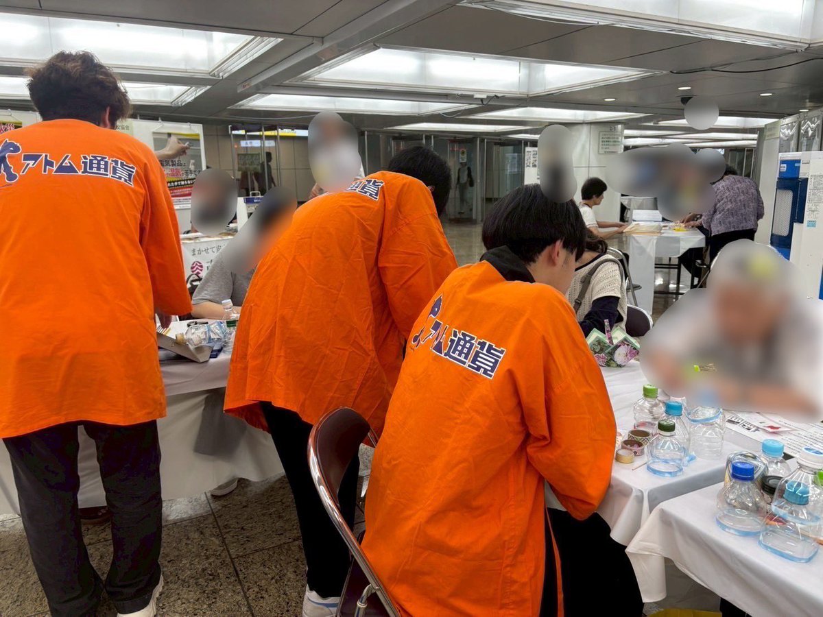 atom_c_wt's tweet image. 【活動報告】
7月4日（金）「新宿区くらしを守る消費生活展」にアトム通貨が参加しました！
エコ風鈴作りを実施し、ご来場の皆様にアトム通貨をお渡ししました🎐✨
他出展者様との交流もあり、大盛況でした！
詳しくは画像で📷
#アトム通貨 #新宿 #エコ #エシカル