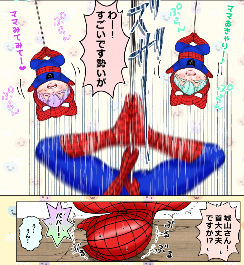IsshikiNats's tweet image. これの続きも描いてるよｗｗｗｗｗ紙本に収録するね🤣