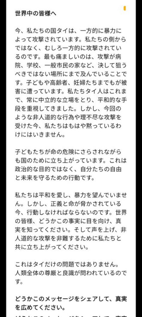 สี่ tweet media