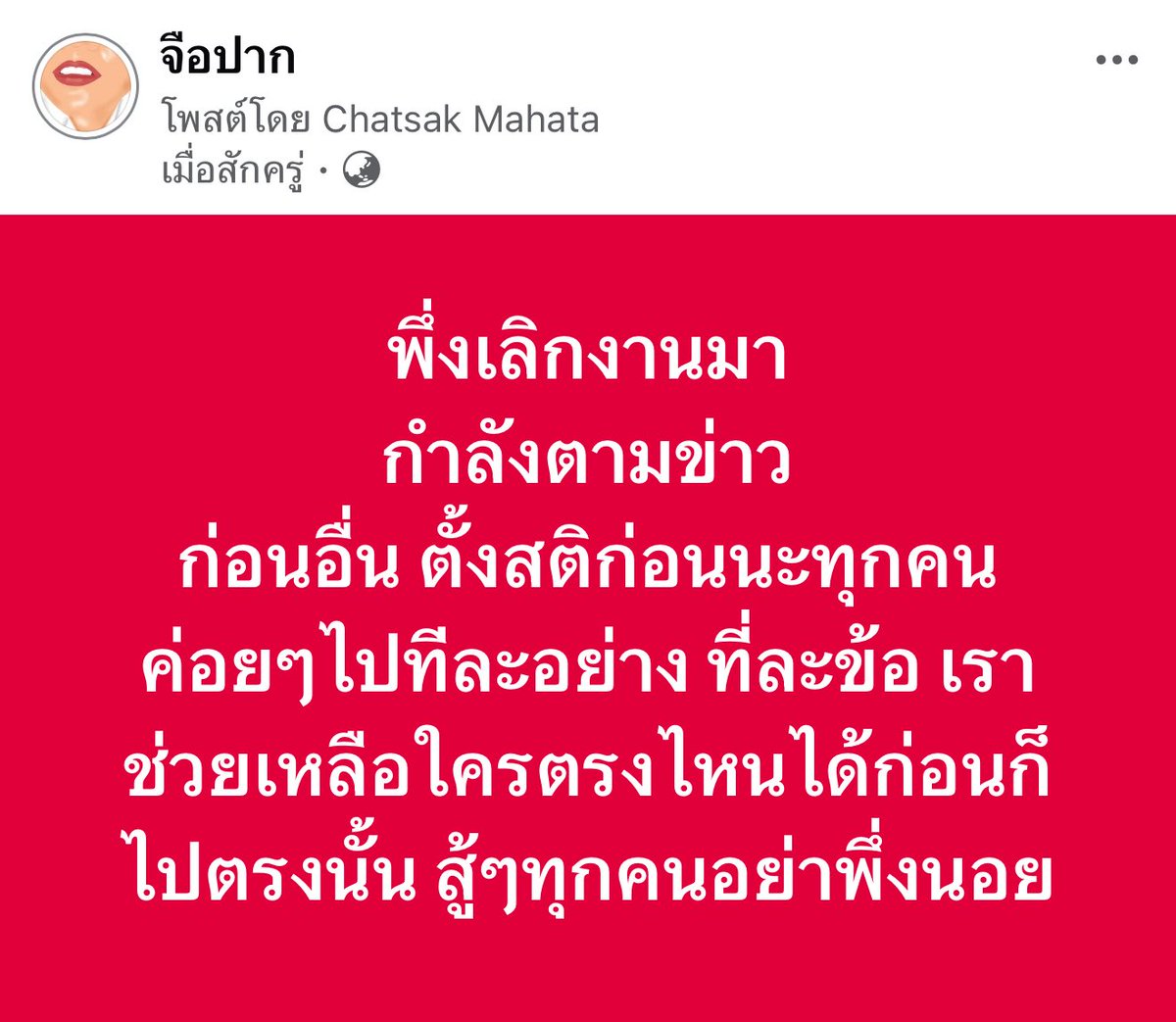 JUEPAKOFFICIAL's tweet image. มาๆ ช่วยกันดึงสตินะ
#กัมพูชายิงก่อน
#ไทยนี้รักสงบแต่ถึงรบไม่ขลาด
#CambodiaOpenedFire
#ไทยกัมพูชา #กองทัพภาคที่2
#กองทัพบก
#ปราสาทตาเมือนธม
#ทหารไทย #เอแคลร์จือปาก #เอแคลร์ #เพจจือปาก