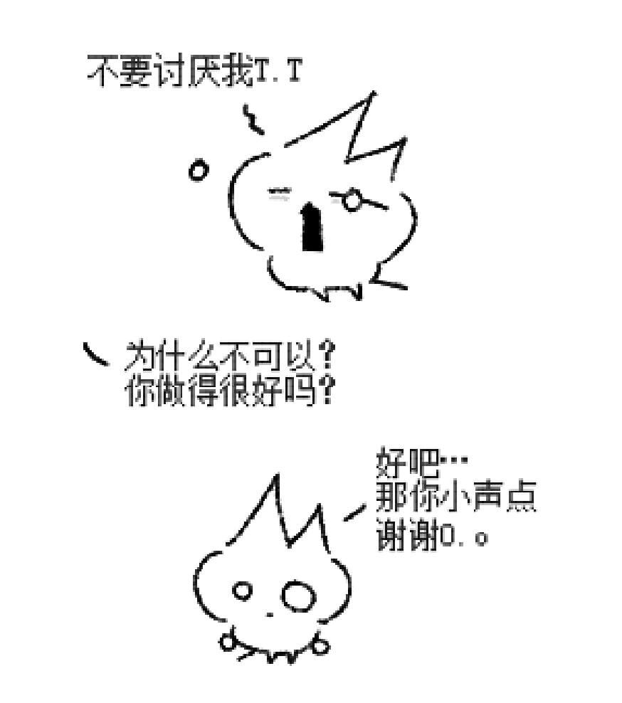 RandoMEmos's tweet image. (つД`)