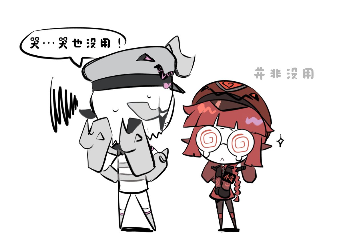 BaiChu14's tweet image. 