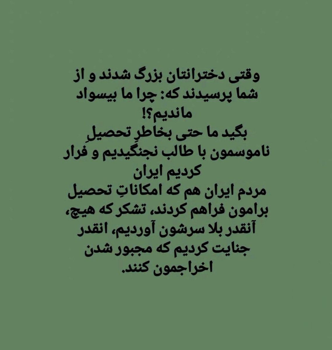 Demouktator's tweet image. #مهاجرین_افغانستانی
#اخراج_بیقید_شرط_تمام_افاغنه
#اخراج_افغانی_مطالبه_ملی