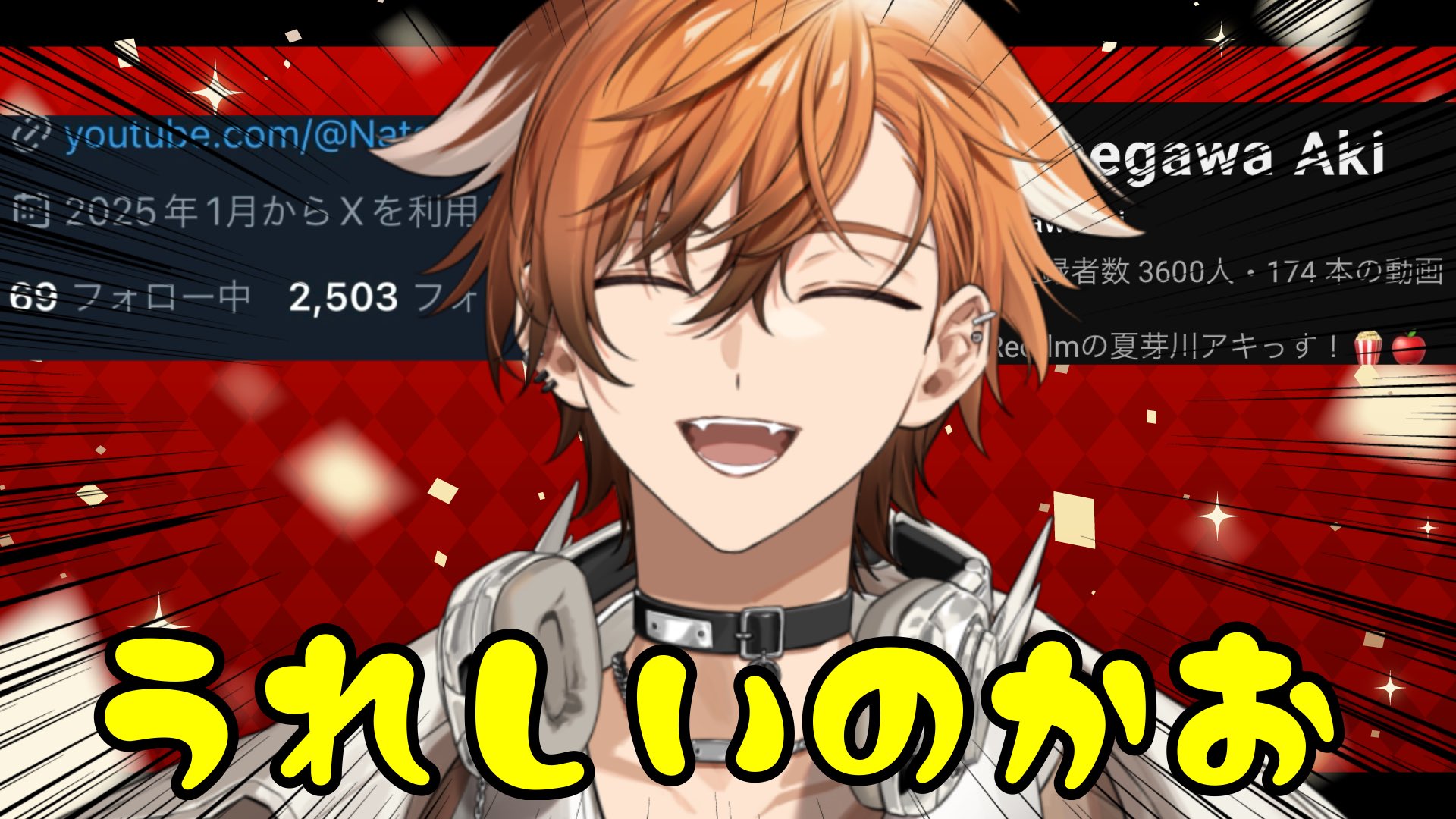 アキ（ご本人様以外購入不可） 戦姫絶唱シンフォギアXD UNLIMITED キーケース/セレナver.