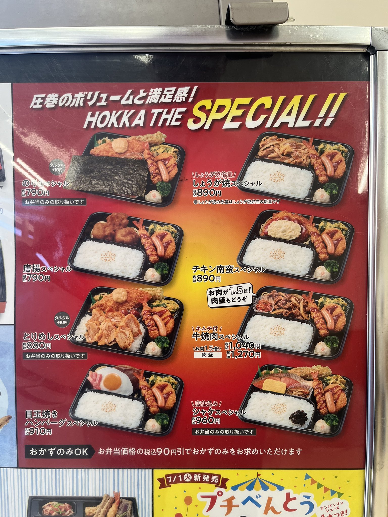 コメント頂いたOshino1048様のみご購入いただけます mochi on X: 