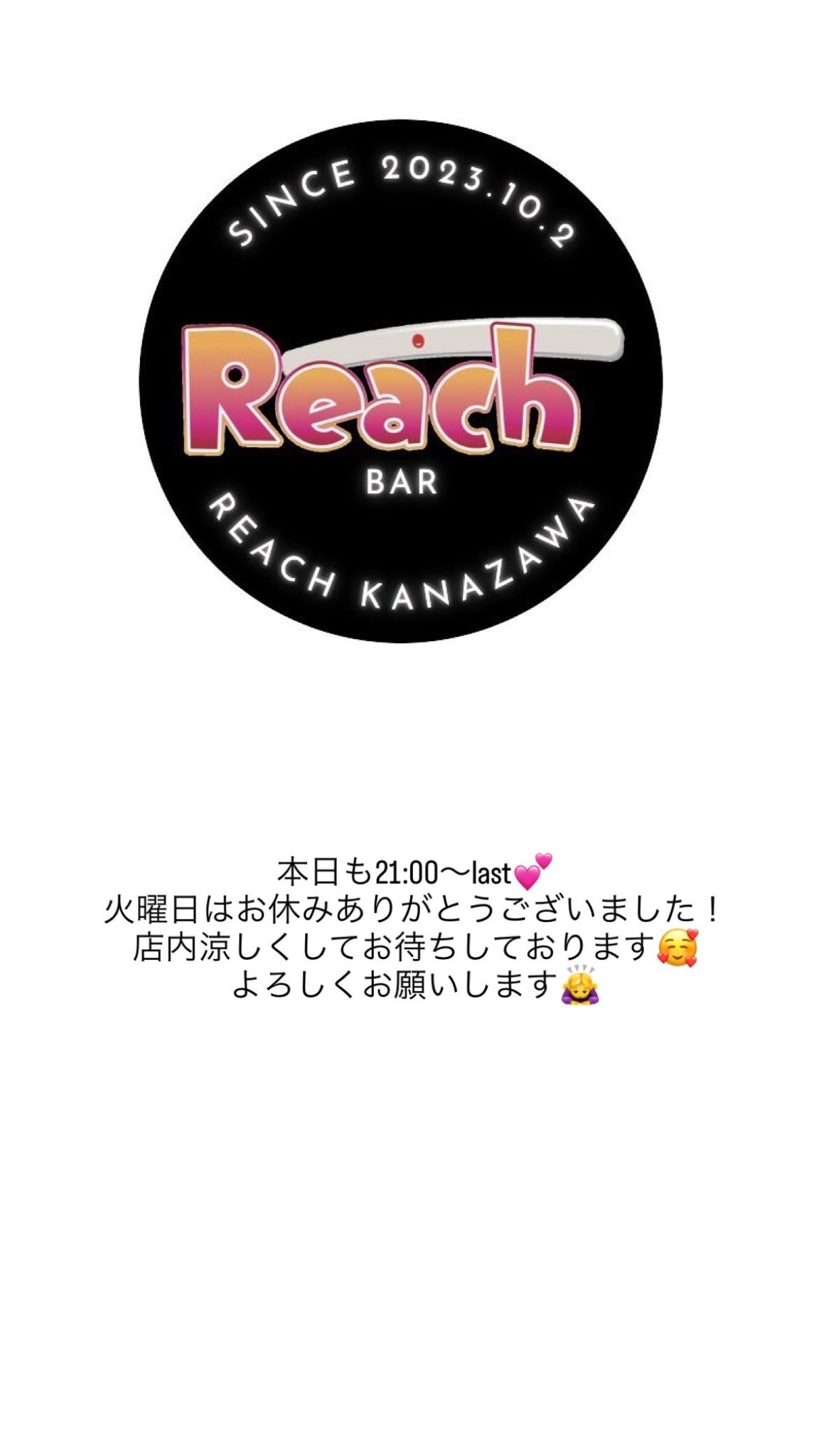REACH🀄金沢 on X: 