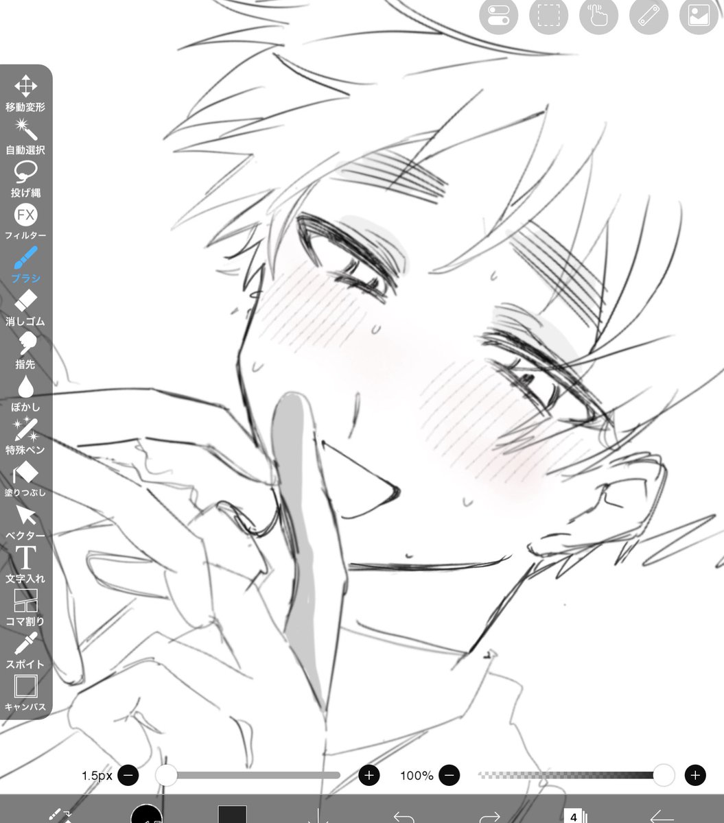 takoraisuse6's tweet image. 好きな表情がわかりやすいね