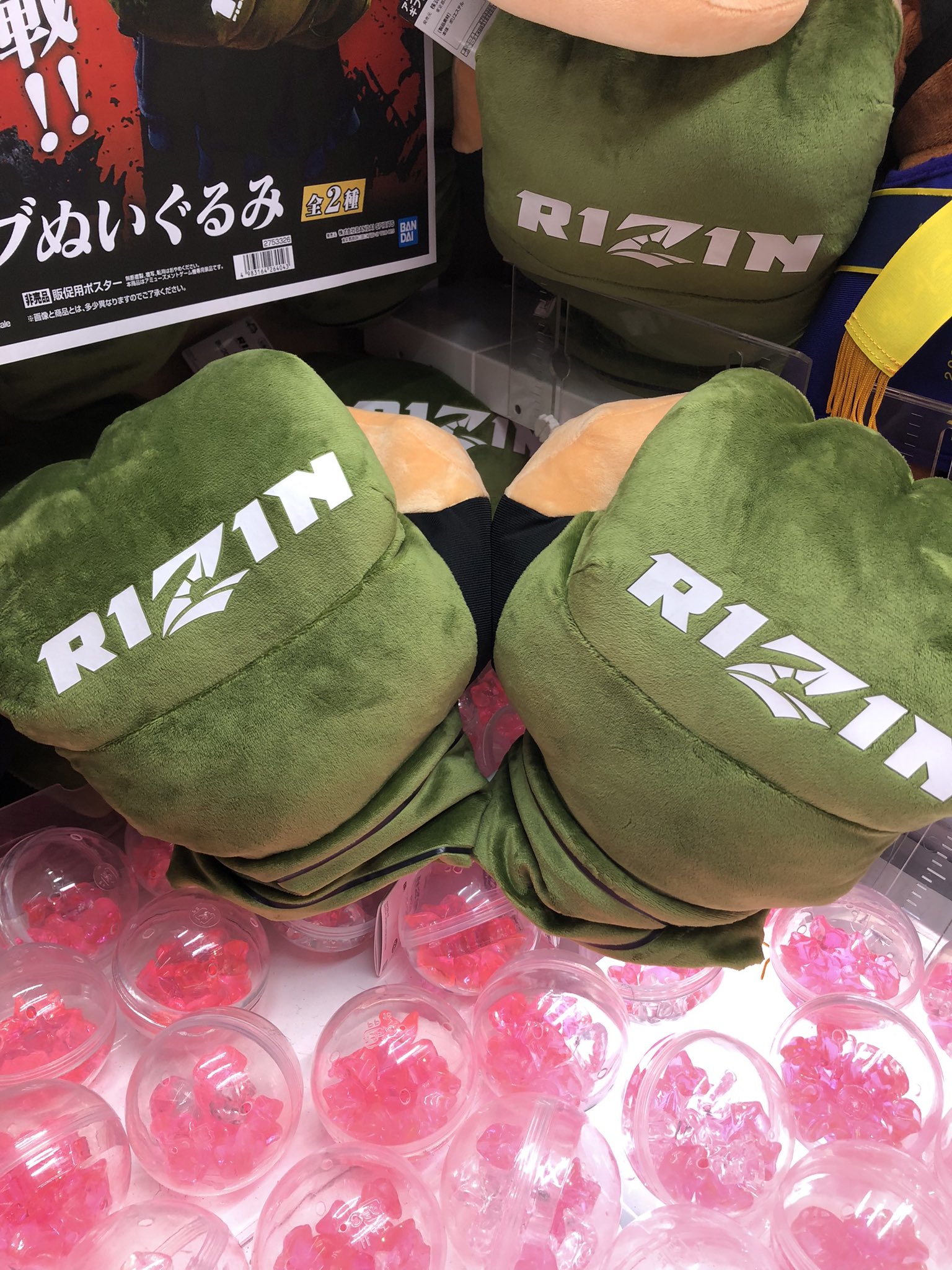 GiGO 竹の塚 on X: 