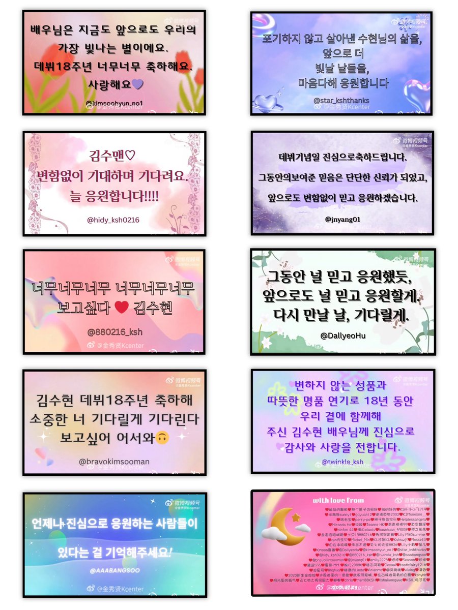 흫흫흫커몽 tweet media