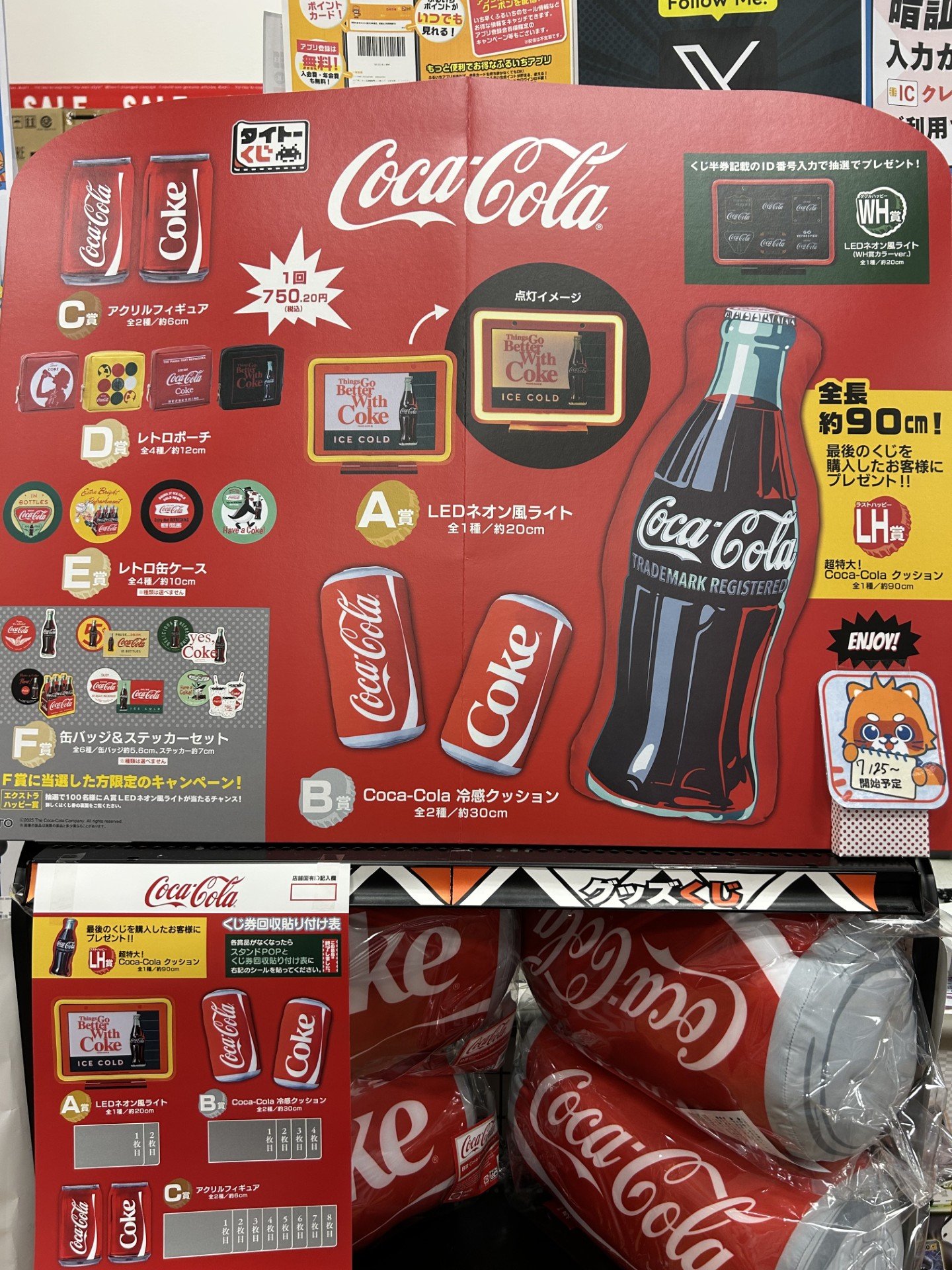 ふるいちイオンモール熱田店 on X: 