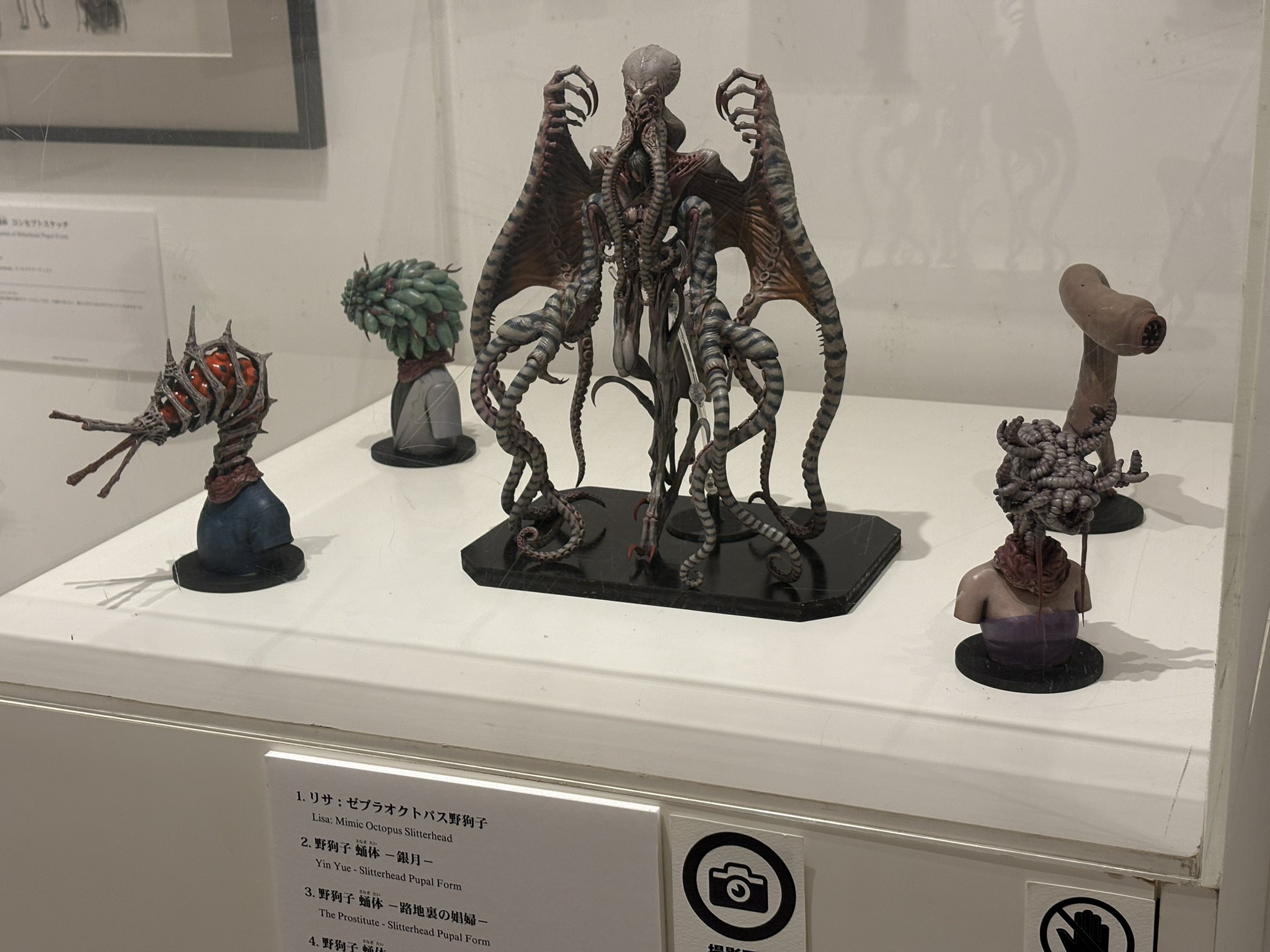 髙橋美貴💀miki takahashi🎨個展7/12～27 (@mikit_horror) / X