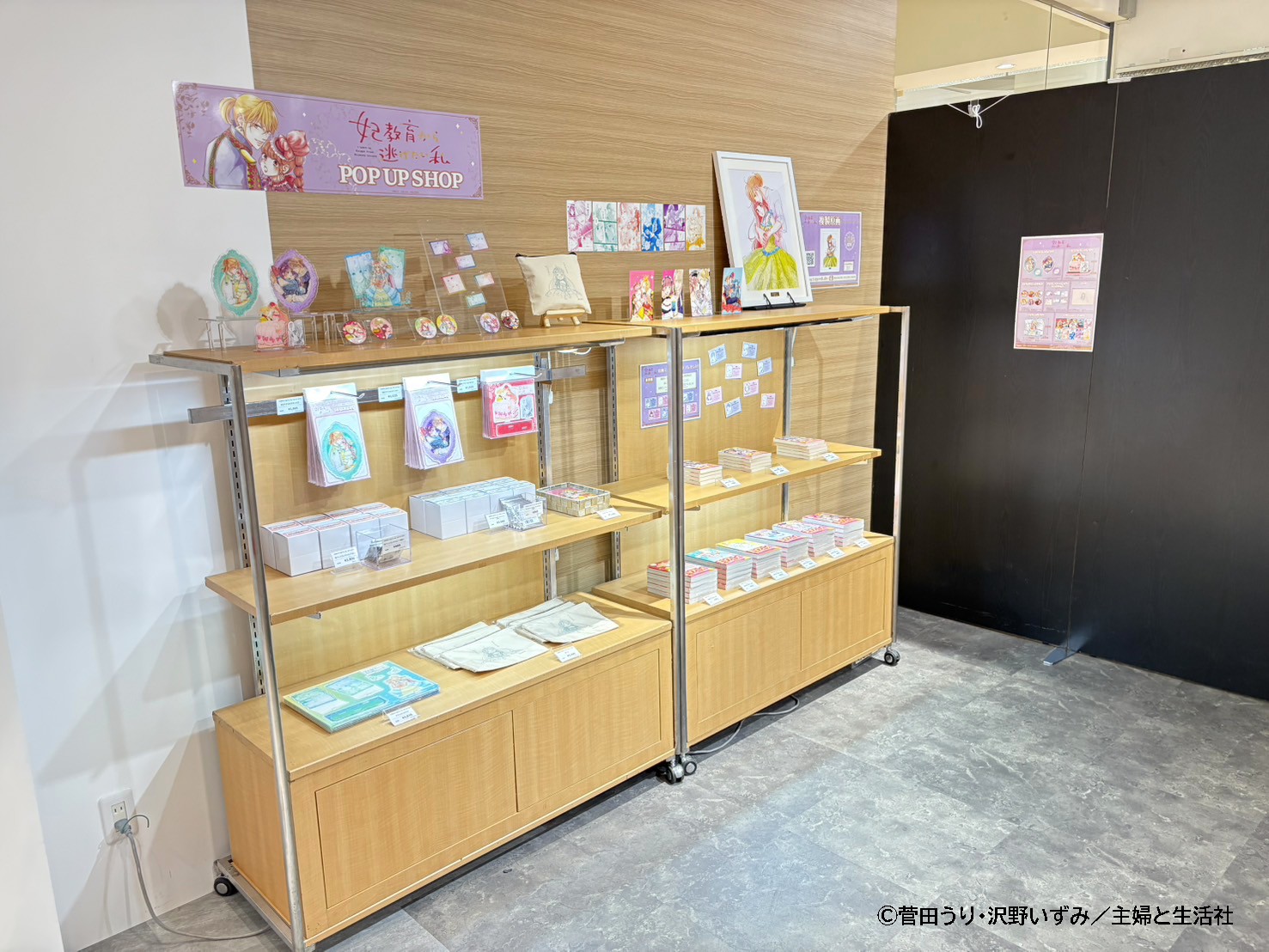 【新品未使用】万博グッズ　セット　おまとめ　リクエスト G.U.M OFFICIAL on X: 