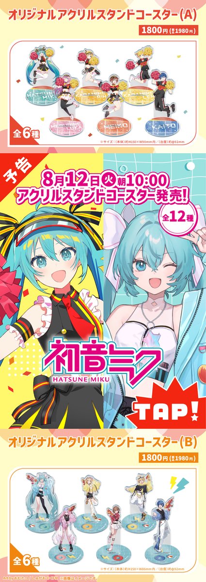 アルママ★フォロー割引 ファミリーマート (@famima_now) / X