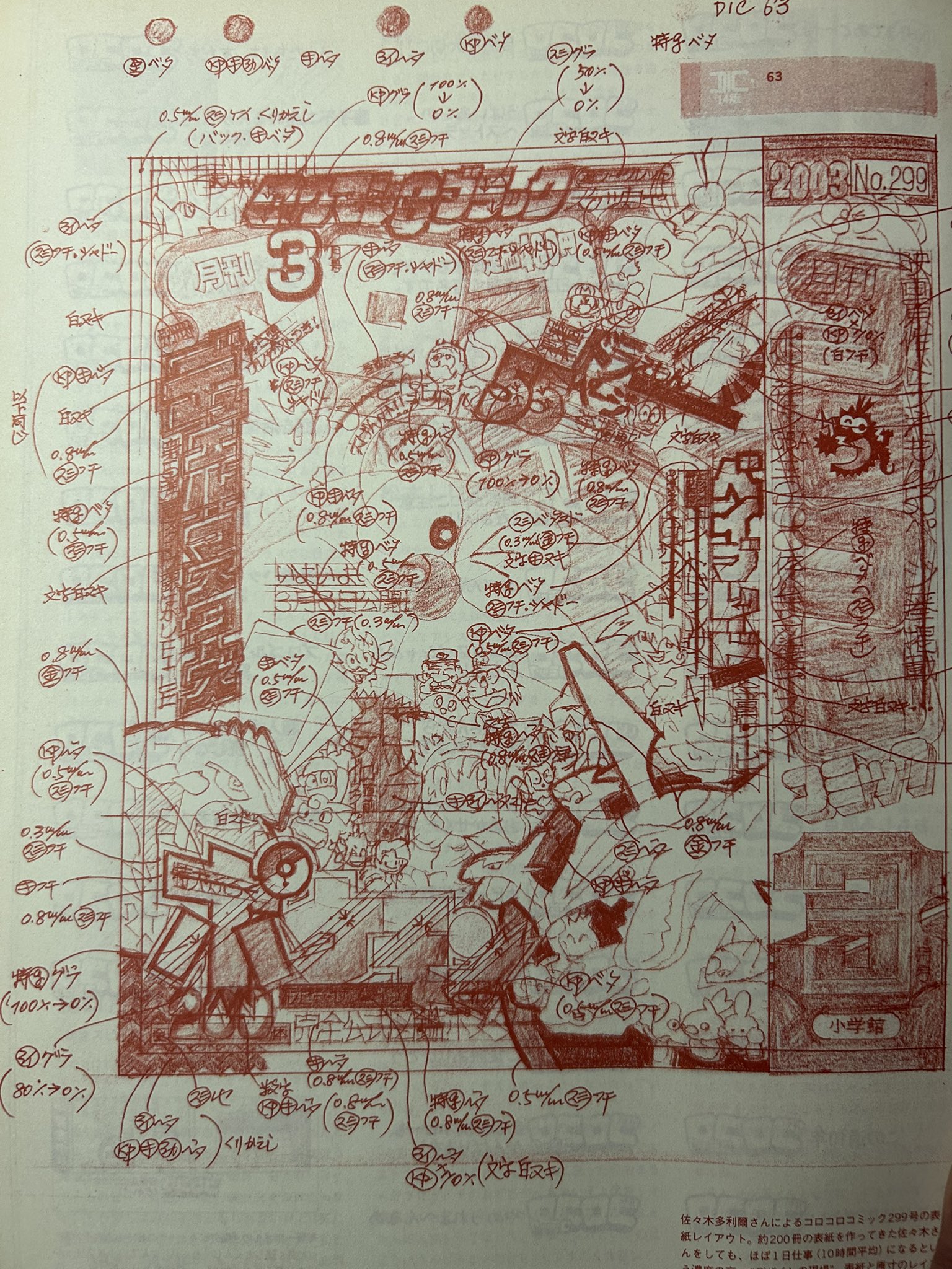 よいねこ247 原画 よいねこ247 (@yoineko247) / X