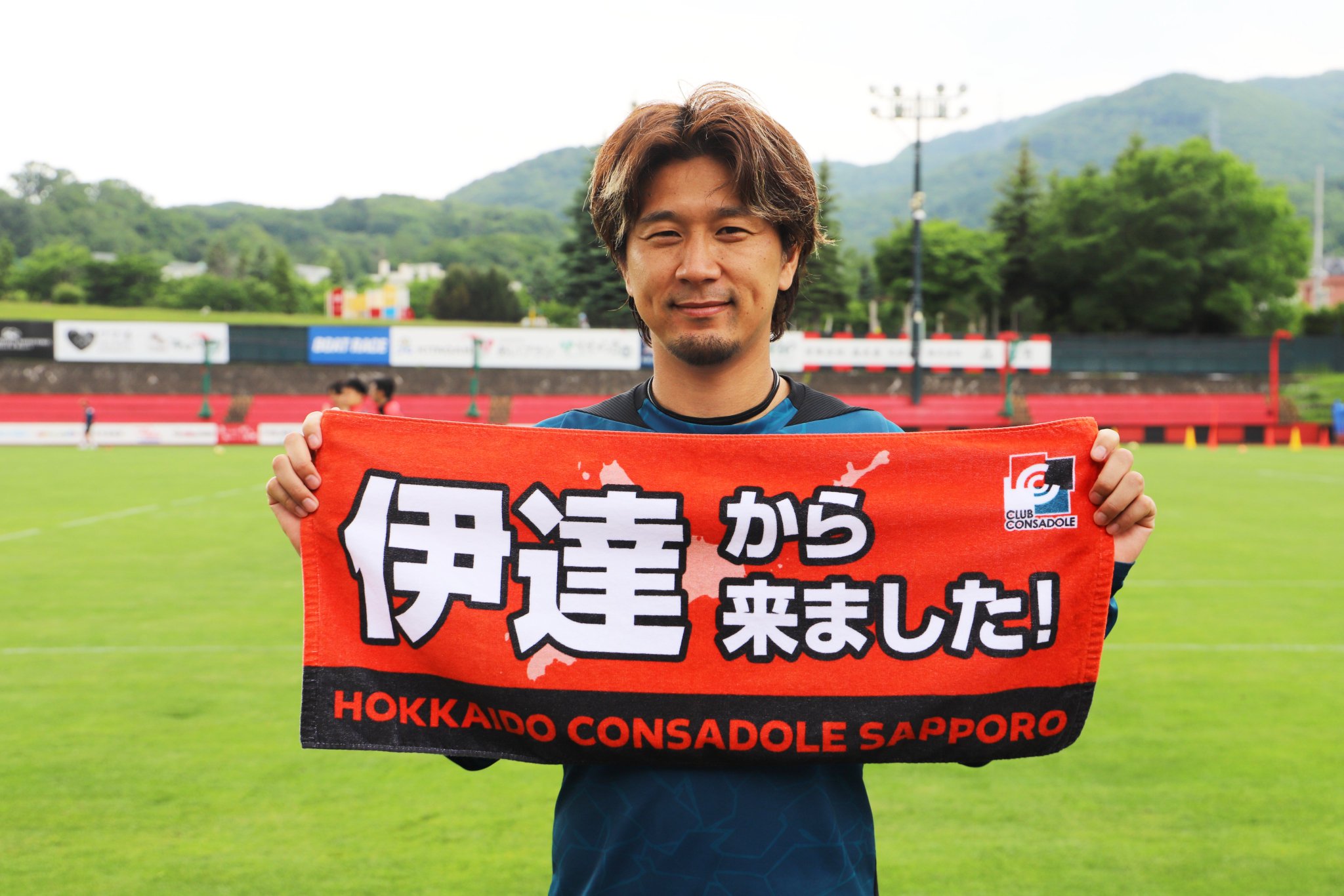 北海道コンサドーレ札幌公式 on X: 