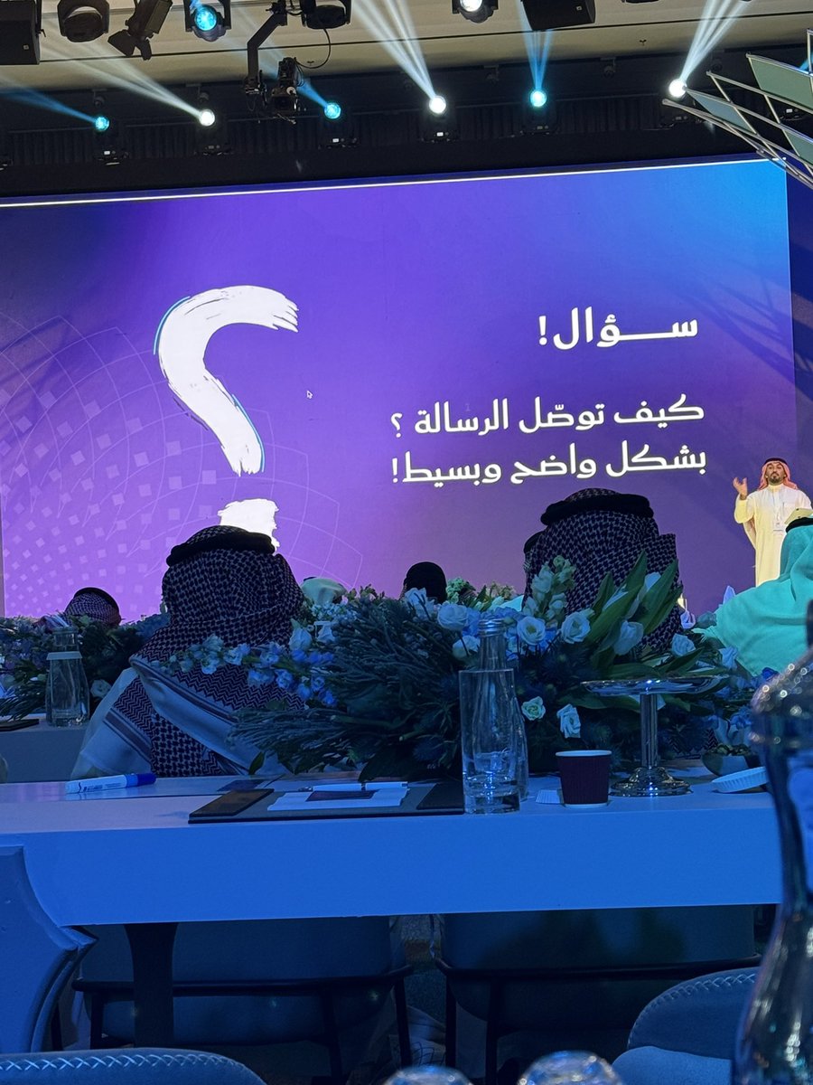 سعدت بالمشاركة في لقاء تواصل المملكة 2030 والذي عُقد في فندق جراند حياة – المنطقة الشرقية.
لقاء ملهم يعكس أهمية التواصل المؤسسي الاستراتيجي في تحقيق مستهدفات الرؤية، وتعزيز التكامل بين الجهات نحو مستقبل مزدهر.
#رؤية_السعودية_2030 #تواصل_المملكة2030