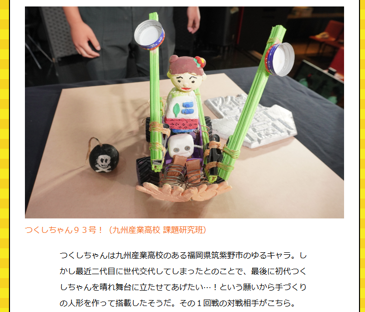 石川大樹／ヘボコン主催者、「雑に作る」（電子工作本）発売中 tweet media