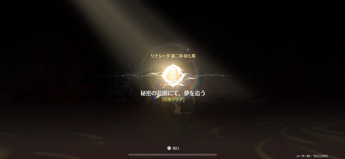 話が…重すぎる………
