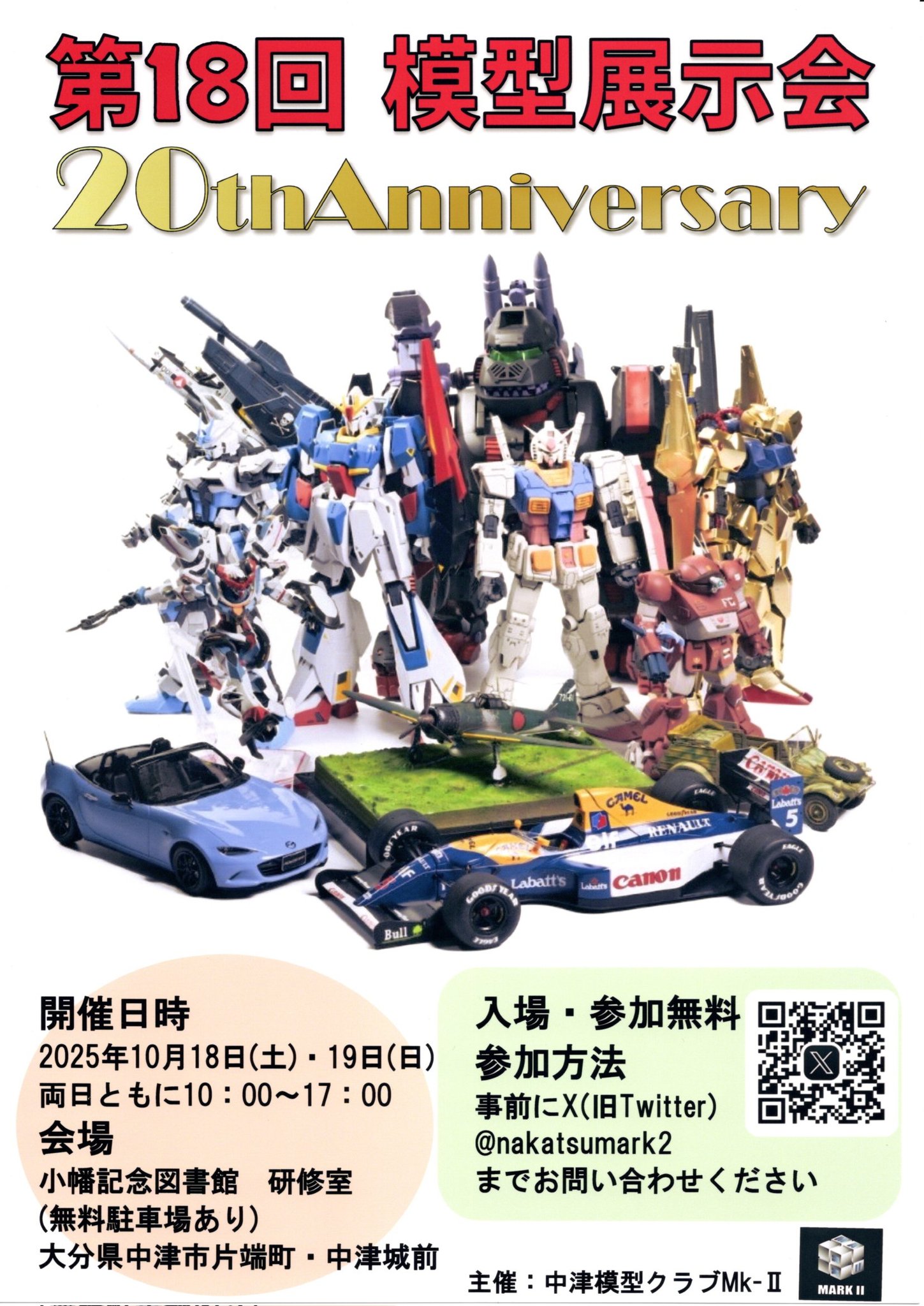 【値下】スレイヤーズ25周年展限定 アートグラフ 専用額付き スレイヤーズ25周年記念展 グッズに関するご案内 [GoFa]