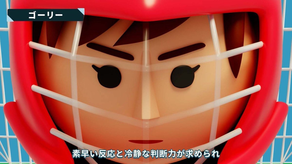 eizo100jp's tweet image. 星子 旋風脚による「Cybozu presentsはじめてのラクロス観戦 【ポジション編】」。ラクロスの競技紹介動画シリーズ第3弾。各ポジションの役割に焦点を当て、攻守に必要なスキルや戦略を解説し、チームにとっての重要性を描く。 eizo100.jp/video/94039