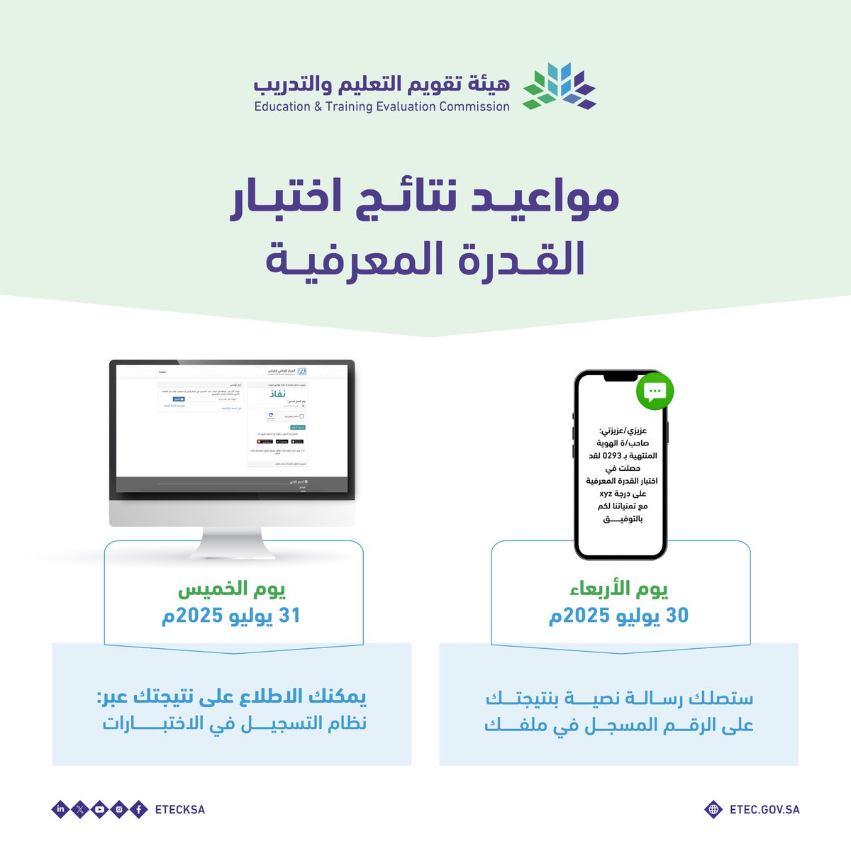 العناية بالمستفيدين tweet media