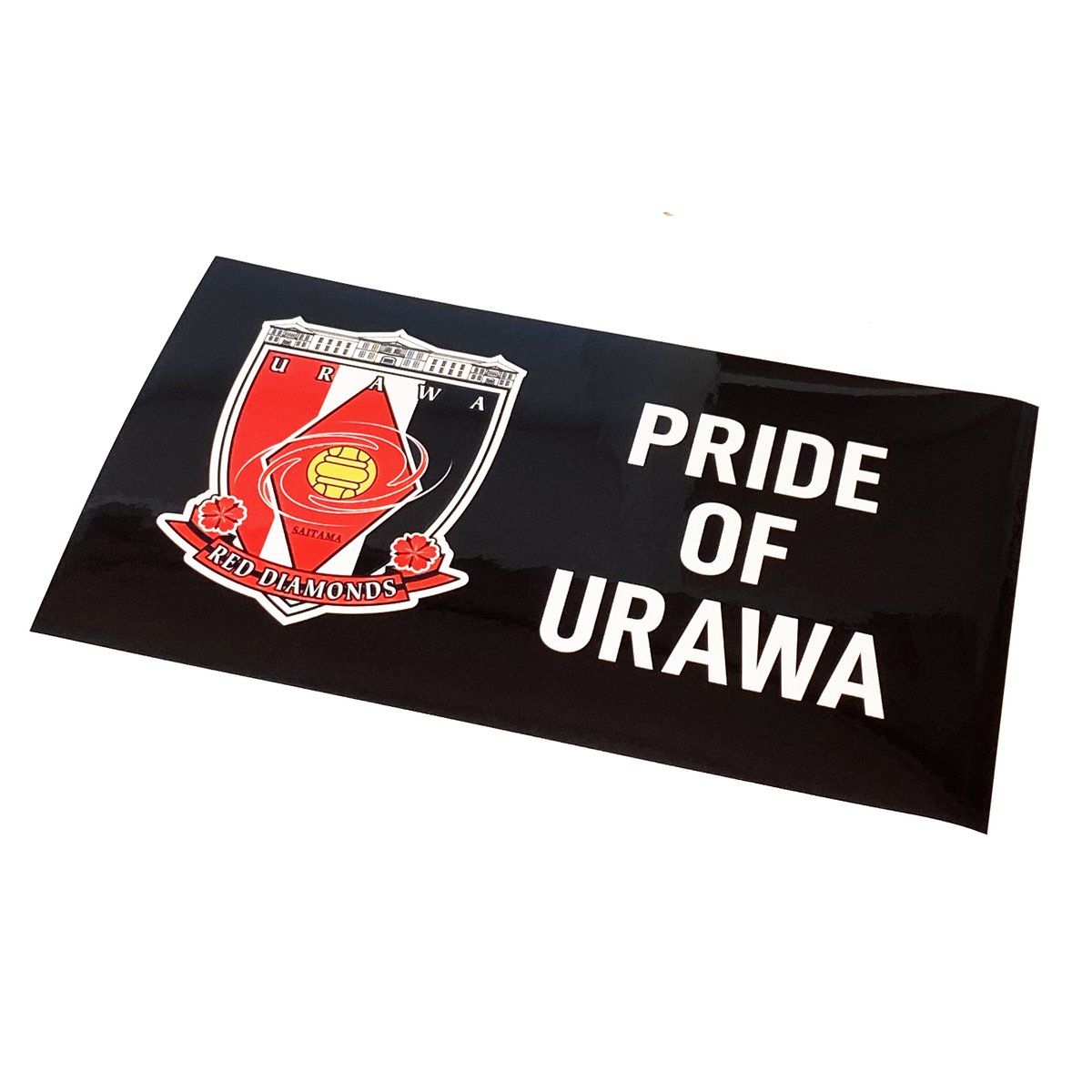 kaba_urawa's tweet image. 浦和レッズ×AUTOBACS公式カー用品ショップがお買い求めやすくなりリニューアルオープン! #浦和フットボール通信 urawa-football.com/post/31848/ #urawareds #浦和レッズ