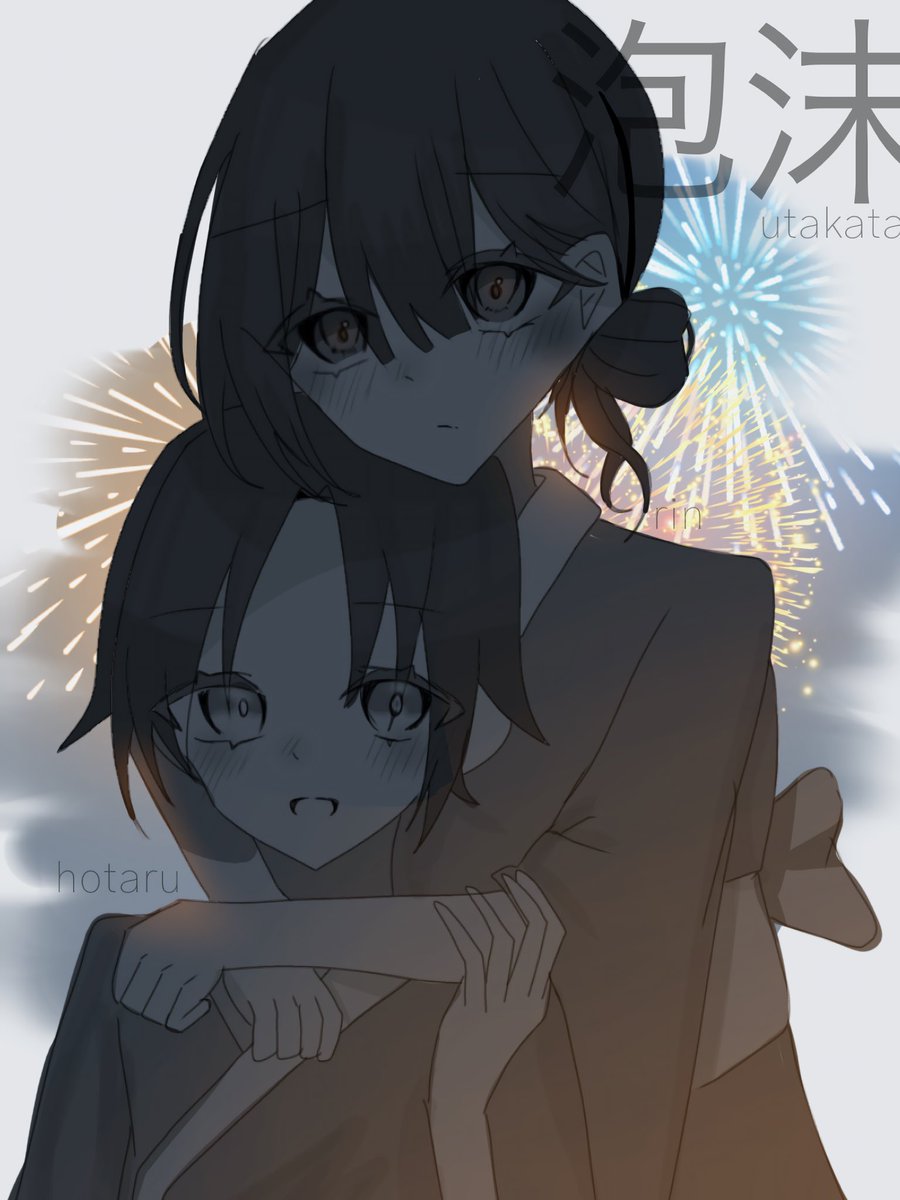 うちの子と一緒に回る相方の子
立ち絵はまだです。