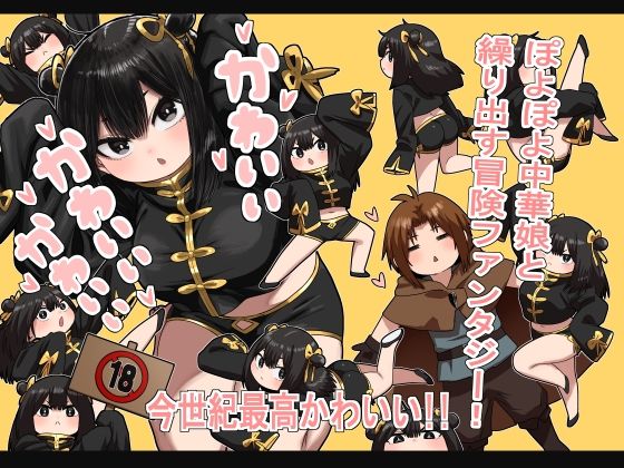orinorin3's tweet image. 夏の50%引き作品
ここらへん買っといて間違いない
かわいい かわいい かわいい
al.dmm.co.jp/?lurl=https%3A…
冒険者ちゃんと冒険 総集編
al.dmm.co.jp/?lurl=https%3A…
文化祭ソープランド
al.dmm.co.jp/?lurl=https%3A…
ヤリステメスブター
al.dmm.co.jp/?lurl=https%3A…