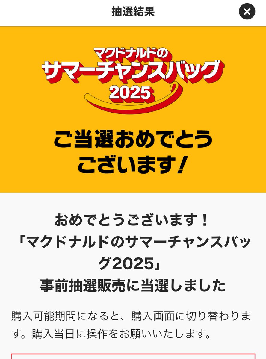 sasakiakisuke's tweet image. 🎯🎉