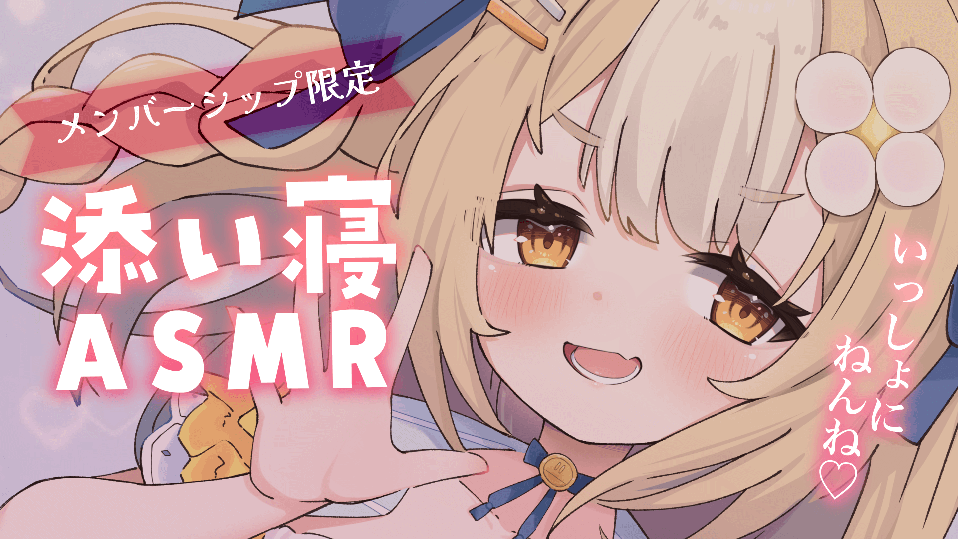 にぃな 飴望にぃな🍭🦊 (@amemochinina) / X
