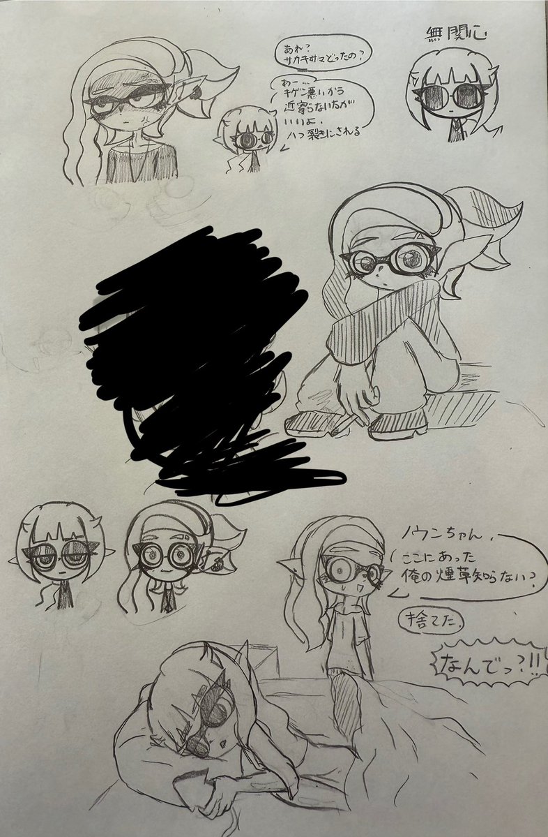 Ch1p_dama9e's tweet image. ｻｶﾉｳ
(黒塗りは微エロ)