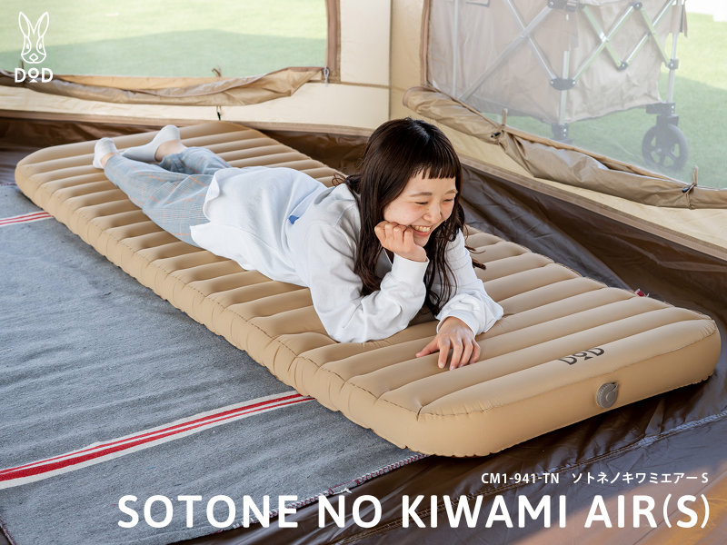 WAQ RELAXING CAMPMAT10センチ／ソトネノキワミと同じ仕様 WAQ