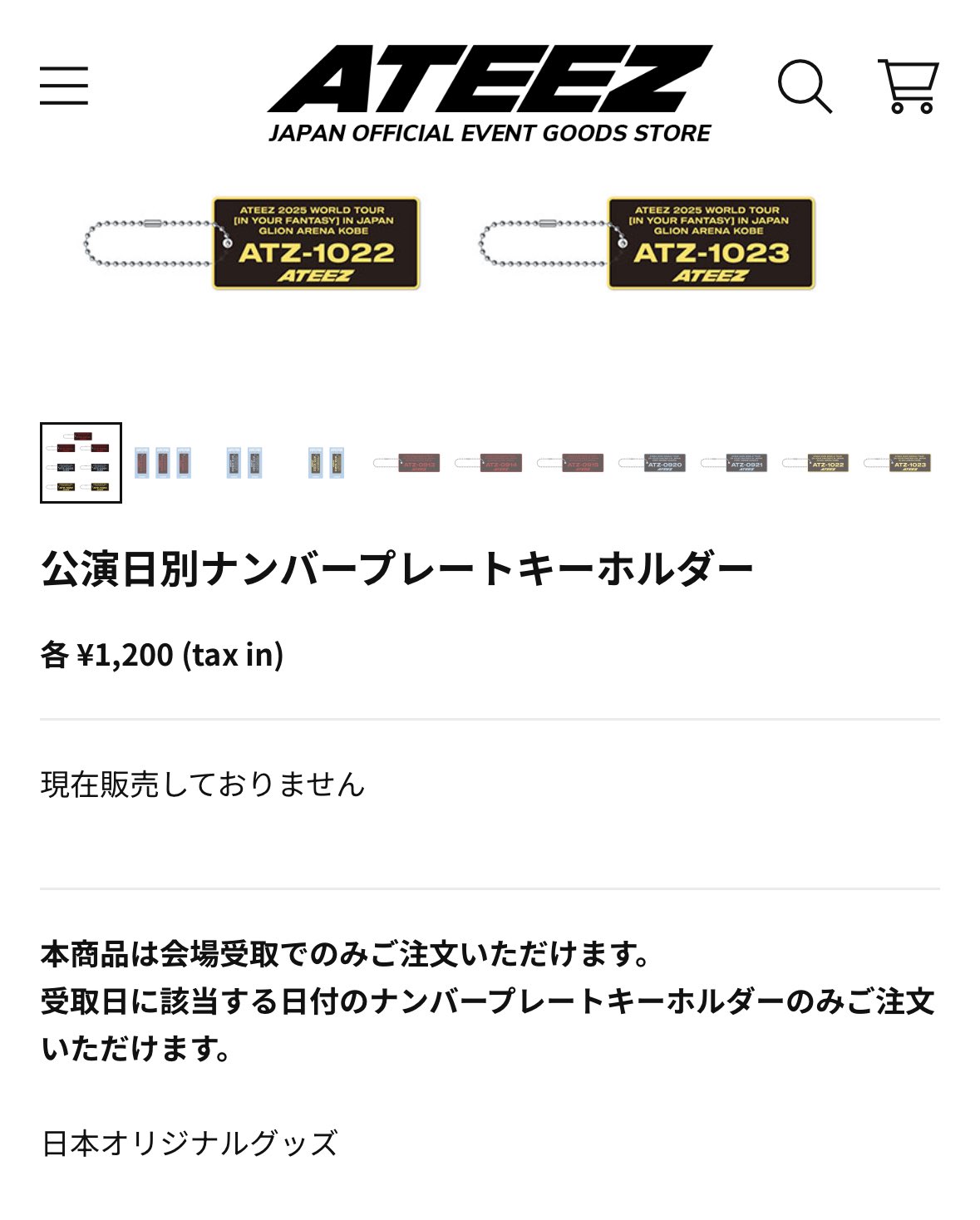 ATEEZ ハイタッチ権 ダイバーシティ 2枚 ハイタ ATEEZ ハイタッチ権 ダイバーシティ 2枚 ハイタ ATEEZ
