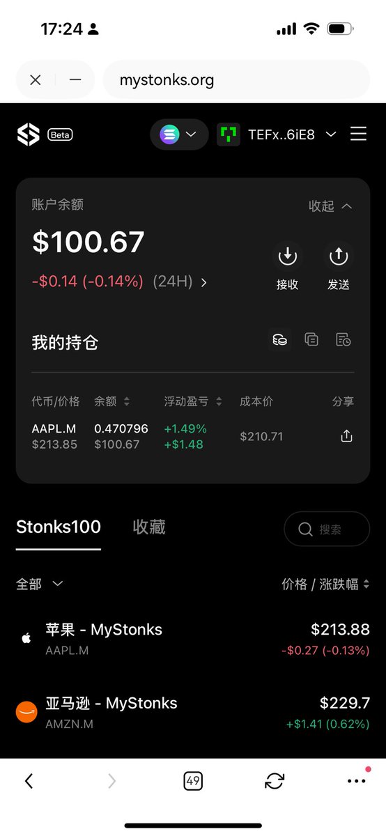 wanghebbf's tweet image. 我在 麦通 @MyStonks_Org 上面买的苹果股票赚钱了!
总共赚了1.4个点。
我现在特别想要一把金融危机,然后梭进去。
下辈子直接自由。
金融危机一定会来的。
市场一定会有一次崩盘。
为了防止到时候走投无路,可以先体验一下用麦通买美股。
注册链接:mystonks.org/?code=Xlqk84