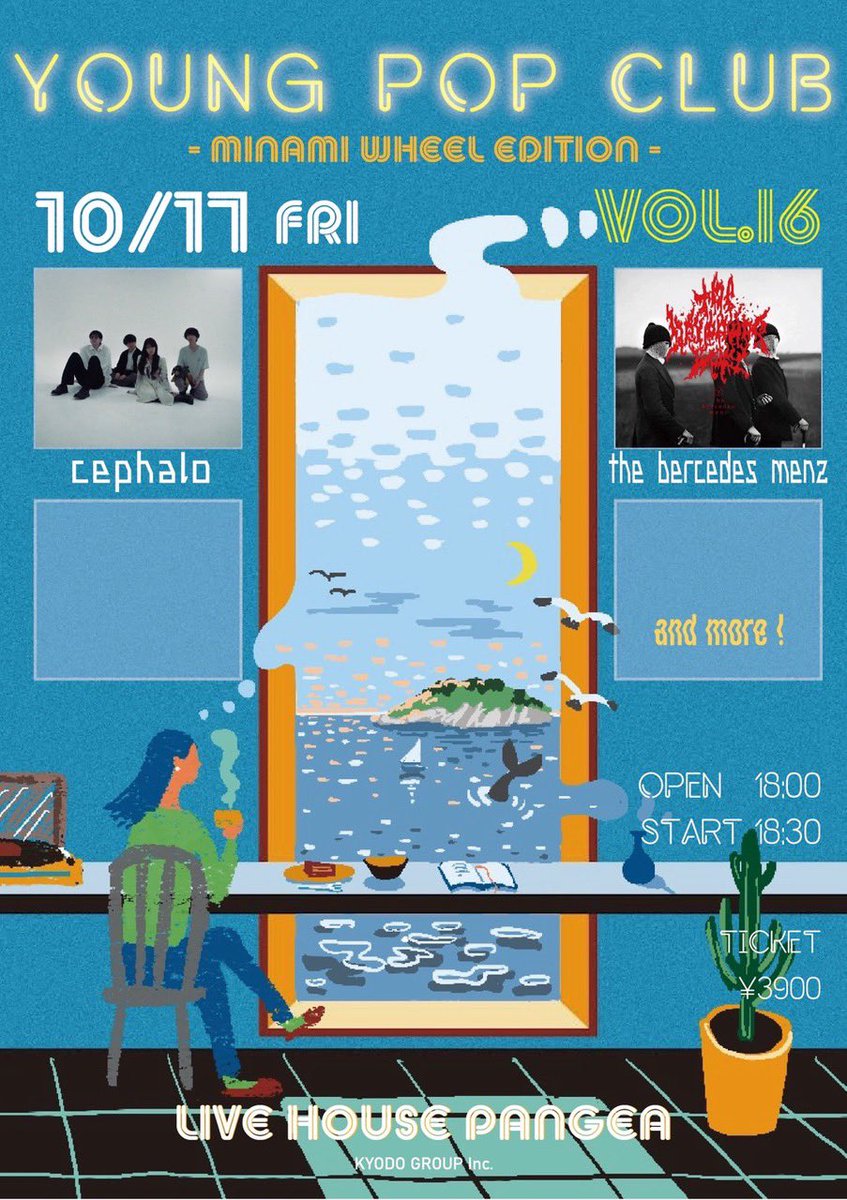 cephaloband's tweet image. 🆕10月も大阪いくよ!💨
"YOUNG POP CLUB vol.16"
2025/10/17(fri)
at:心斎橋Pangea
open/start:18:00/18:30
adv:¥3900+1d
出演
cephalo
the bercedes menz
and more……
🎫 eplus.jp/sf/detail/2377…