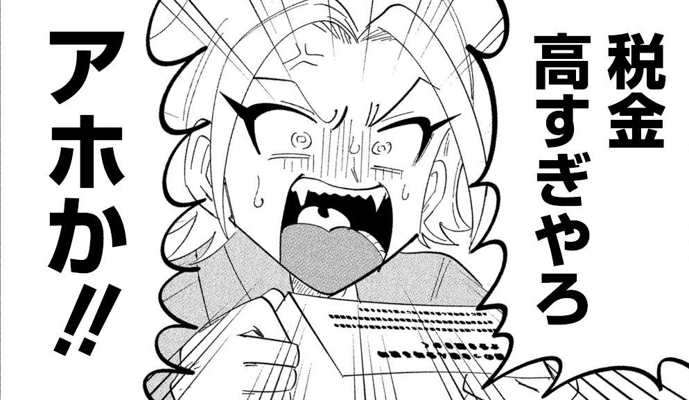 sanada_jp's tweet image. ヤングアニマル「それでも書きたい有馬くん」の更新は・・・明日!!
younganimal.com/series/cc475f1…