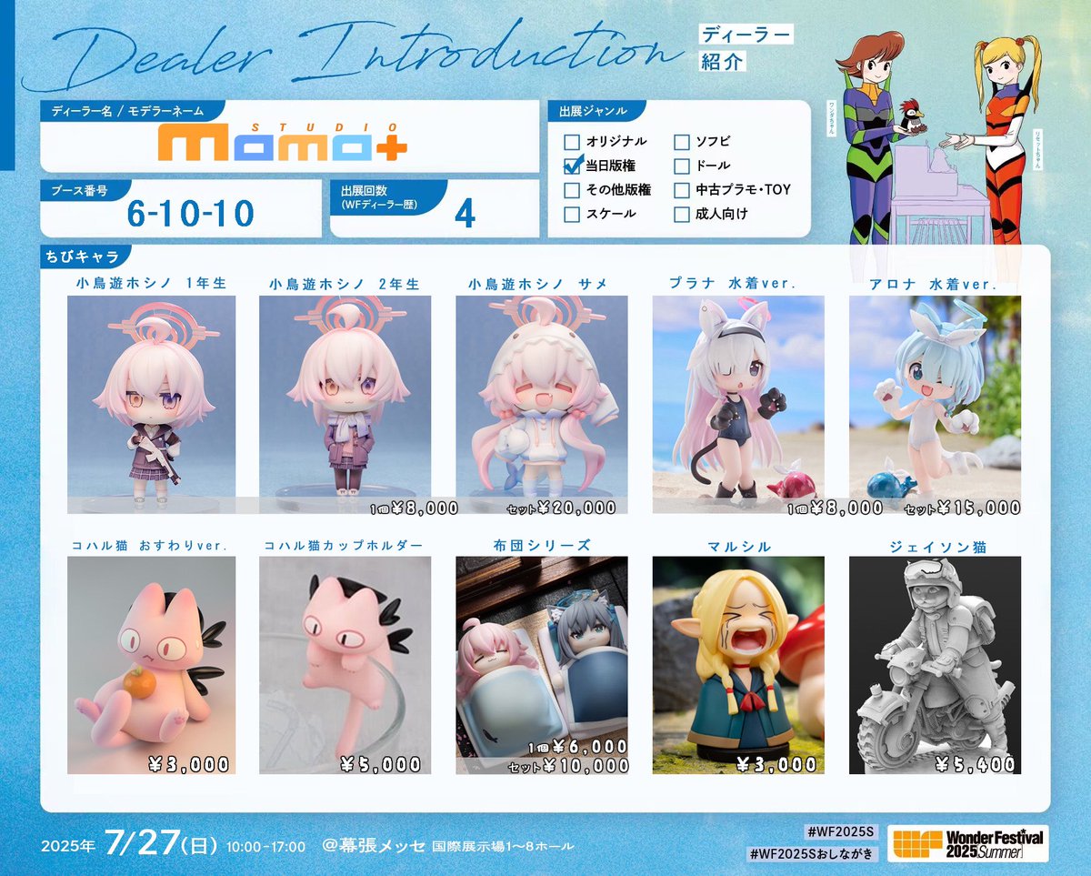 ここにいますから、迷わないでくださいね！それでは週末に会いましょう！😀
#WF2025W