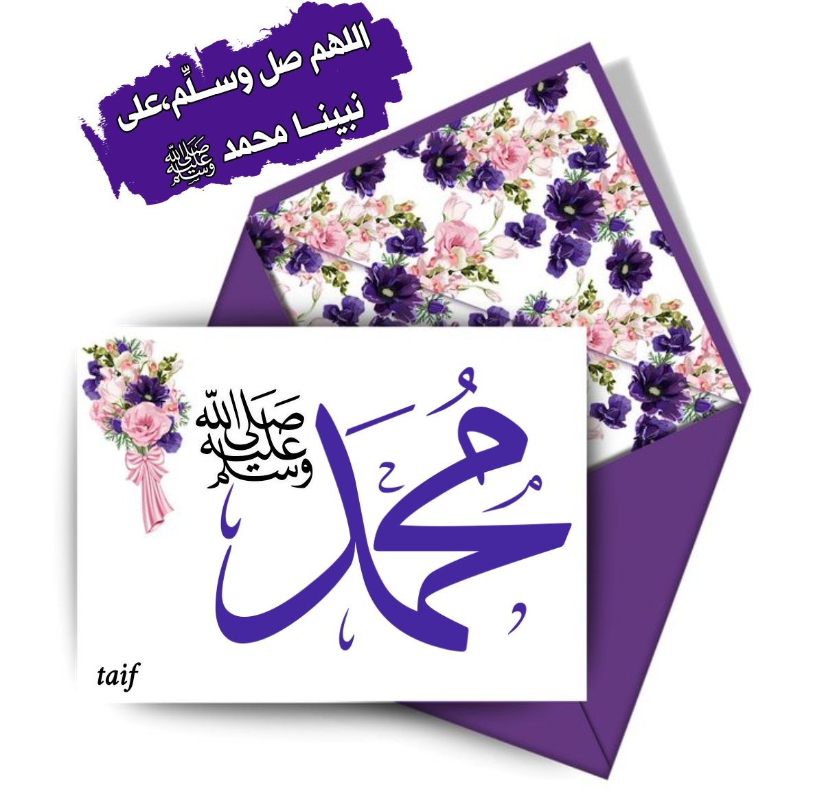 اسعد الله ايامكم  بالخير والعافية والسعادة
 والامن والامان وقبول الأعمال 

اللهم صل وسلم على نبينا محمد ﷺ
اللهم صل وسلم على نبينا محمد ﷺ
اللهم صل وسلم على نبينا محمد ﷺ
اللهم صل وسلم على نبينا محمد ﷺ

مساء الخير والرحمة والعافيه🌹🌿