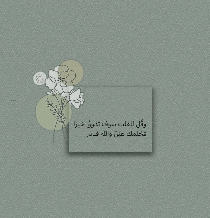 #الخميس_الونيسᅠ

.
.
نحنُ بحاجة أن نفقد 
الذاكِرة ونبدأ مِن جديد .
.