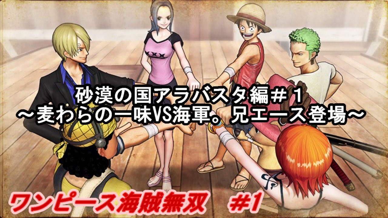ONE PIECE 6 アラバスタ編VS.ブリキング海賊団 ONE PIECE6 19 尾田栄一郎著 アラバスタ編 VS.ブリキング海賊団