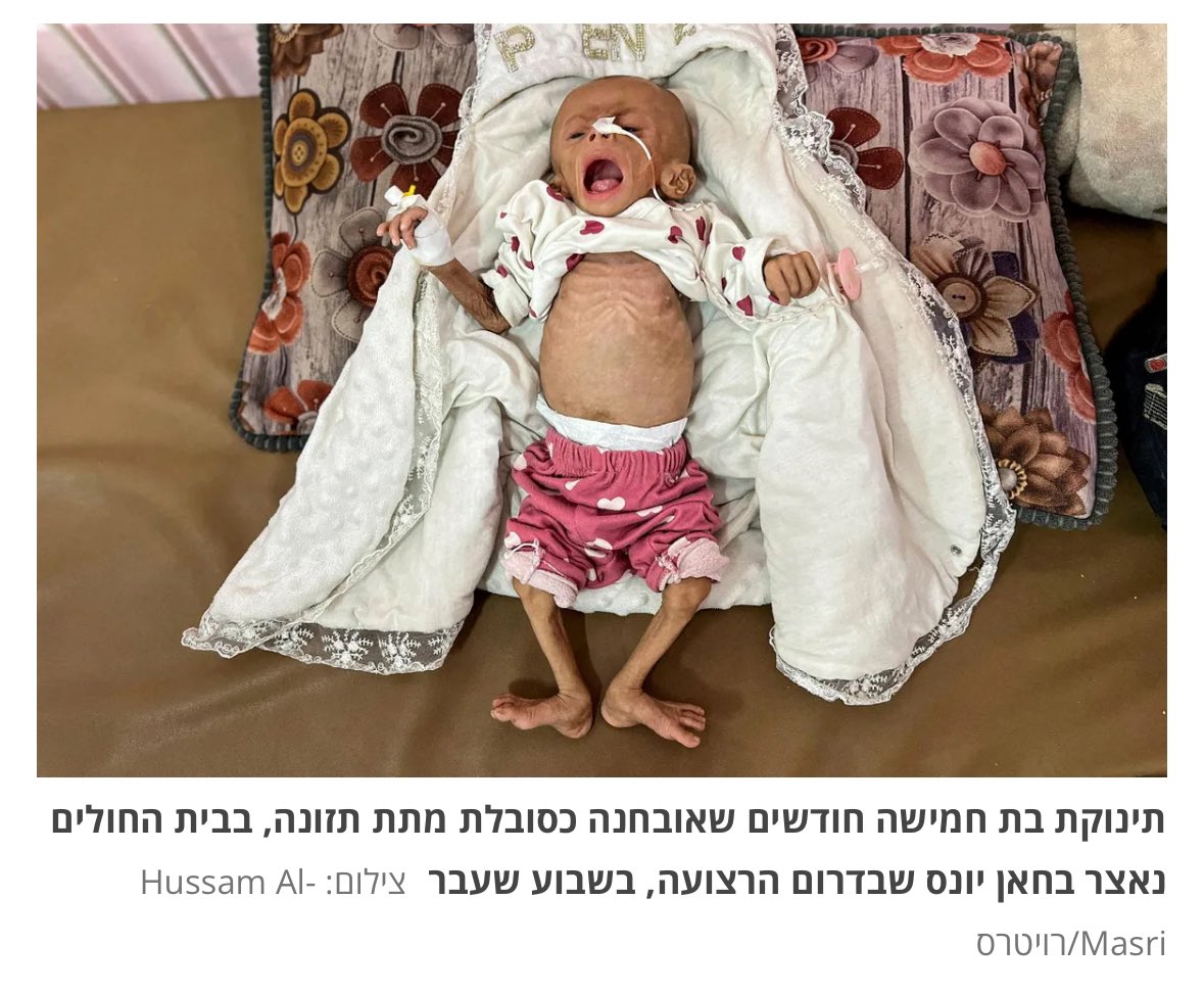 1benyair's tweet image. והצילום הזה צולם, לבטח, בעזה: