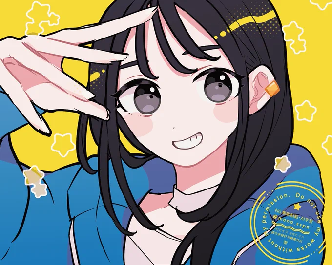 デウロちゃん