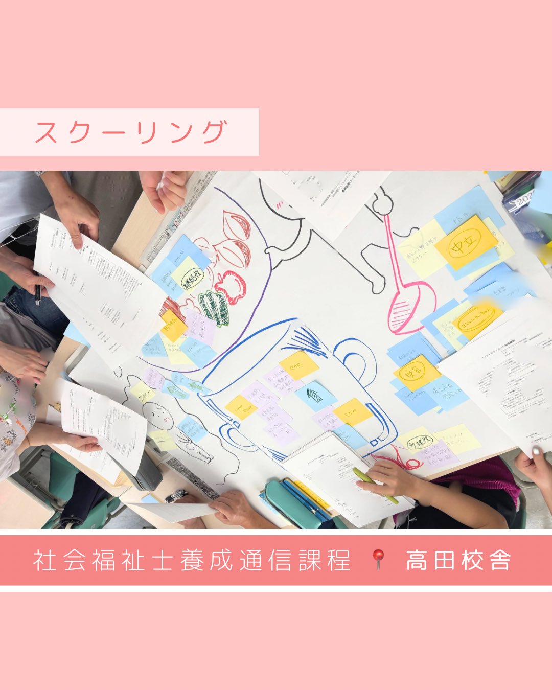 全26巻＋過去問付！日本福祉教育専門学校（通信課程）テキスト一式 2025年最新】日本福祉教育専門学校通信課程の人気アイテム