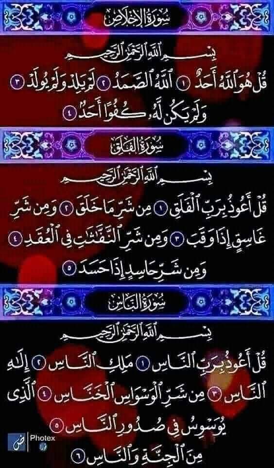 ثقتي بالله تكفيني. (الخاص ممنوع) (@ms14254381) on Twitter photo 