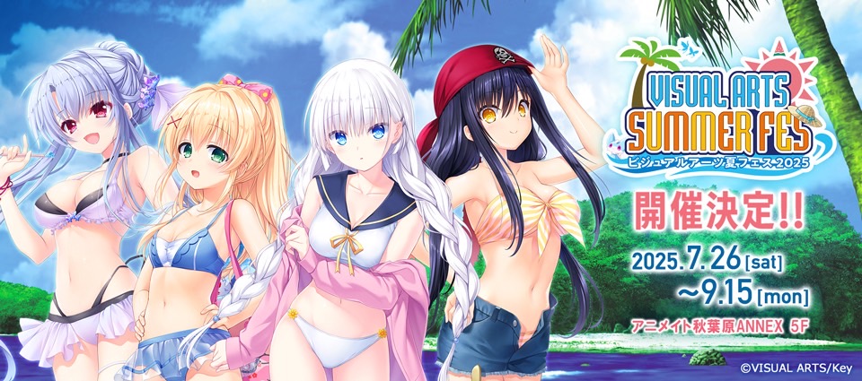 【お知らせ】
ビジュアルアーツ夏フェス2025の商品情報第2弾が公開！
toypla.com/event_info/va2…

本年の描き下ろしイラストを使用したグッズに加え、新商品も販売予定です🌻

▼期間
7/26(土)～9/15(月)

▼会場
アニメイト秋葉原ANNEX 5F

VA夏フェス会場でお待ちしております🏝️
#VA夏フェス #サマポケ