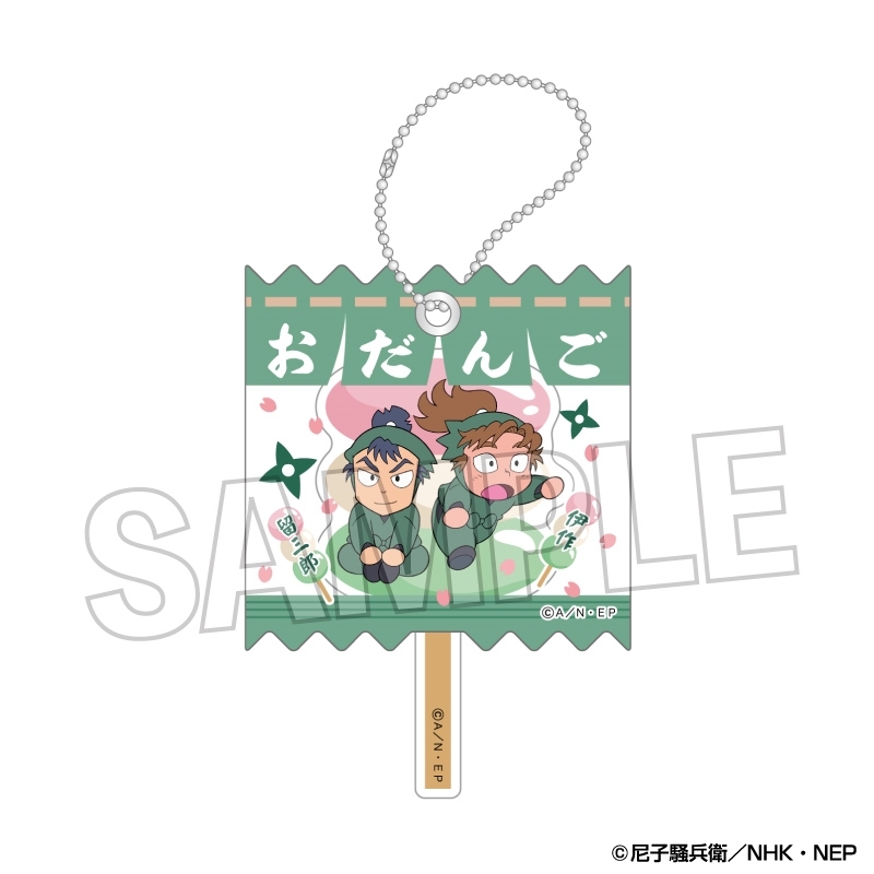 忍たま乱太郎』ラッピングアクリルキーホルダーが駿河屋(17%off)にて