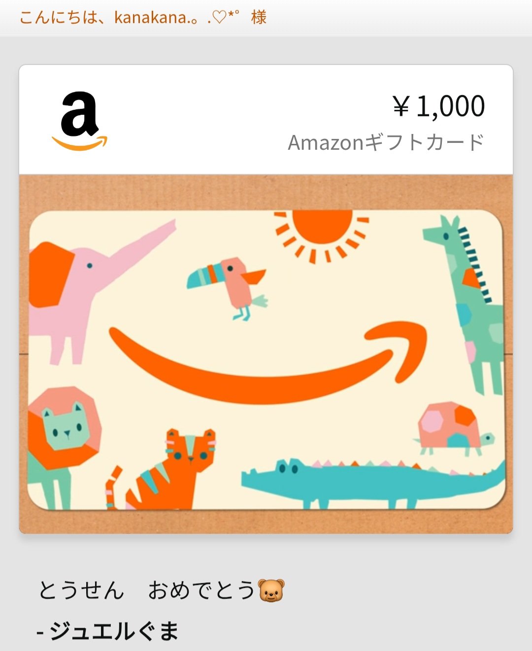 i-ママページお買い上げ12月1日予定 ANGELIEBE マタニティ スカート 産前産後対応 フィット